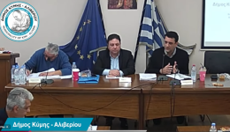 dimos-kimis-&ndash;-&Alpha;liveriou-simantikes