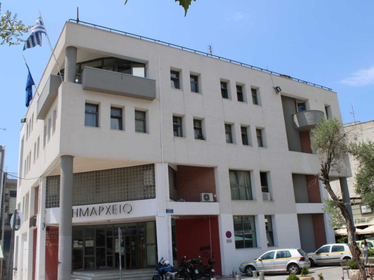 &Delta;ή&mu;&omicron;&sigmaf; &Kappa;&omicron;&rho;&delta;&epsilon;&lambda;&iota;&omicron;ύ &ndash; &Epsilon;&upsilon;ό&sigma;&mu;&omicron;&upsilon;: &Omicron;&rho;ί&sigma;&tau;&eta;&kappa;&epsilon; &tau;&omicron; &nu;έ&omicron; &sigma;&chi;ή&mu;&alpha; &delta;&iota;&omicron;ί&kappa;&eta;&sigma;&eta;&sigmaf;
