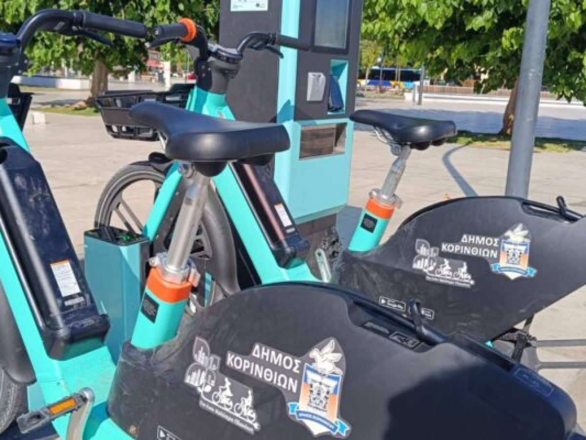 Δήμος Κορινθίων: Η αλήθεια για τα κοινόχρηστα ποδήλατα
