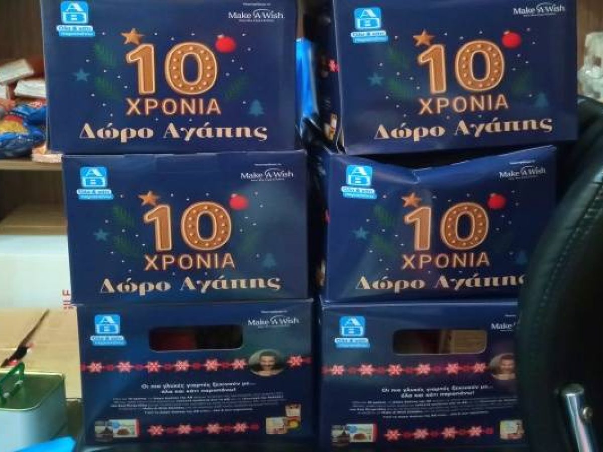 Δήμος Λήμνου: Προσφορά και αλληλεγγύη από τους πολίτες για τους ωφελούμενους του Κοινωνικού Παντοπωλείου