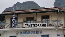 dimos-meteoron-katathesi-deltiou-Αpografis