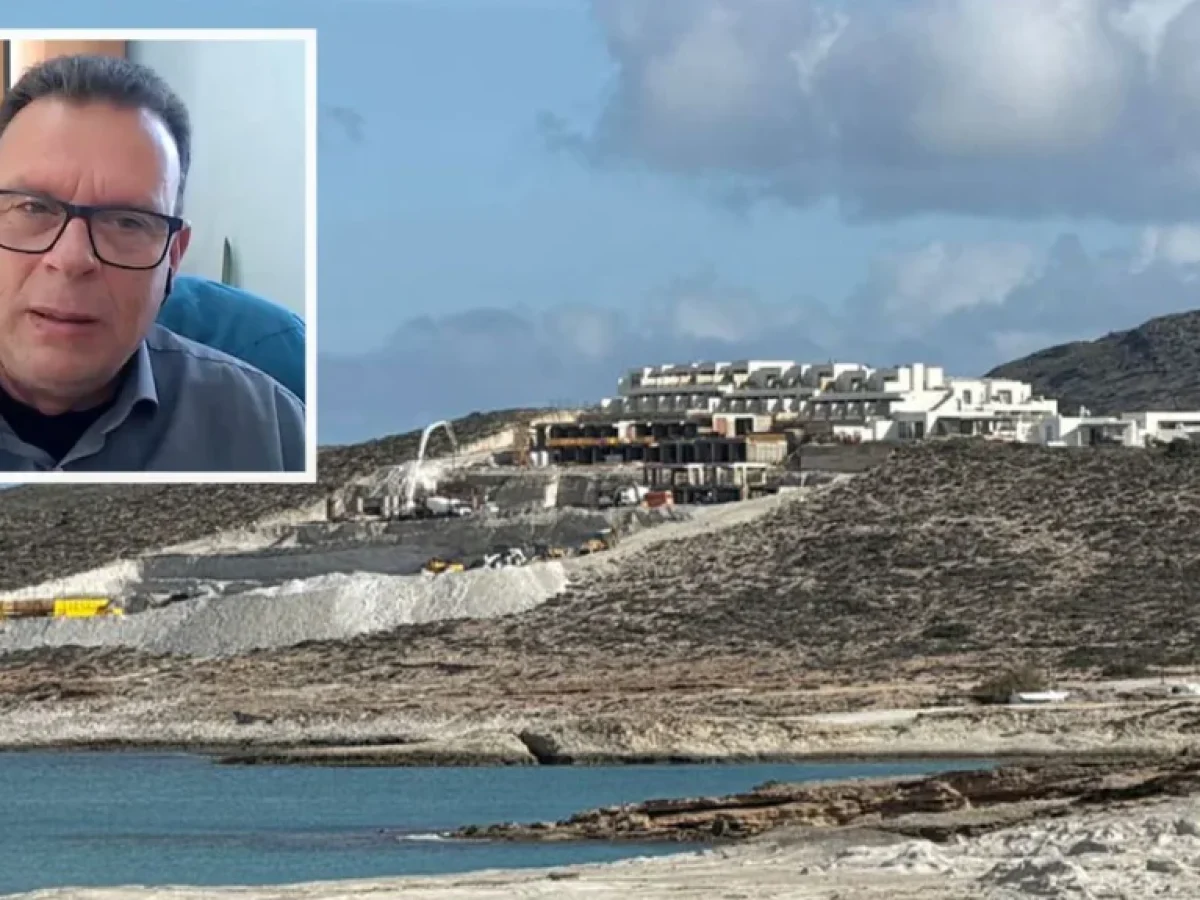 Δήμος Μήλου: Ενημέρωση για τα δημοσιεύματα που αφορούν την υπόθεση του ξενοδοχειακού συγκροτήματος White Coast στη Μήλο