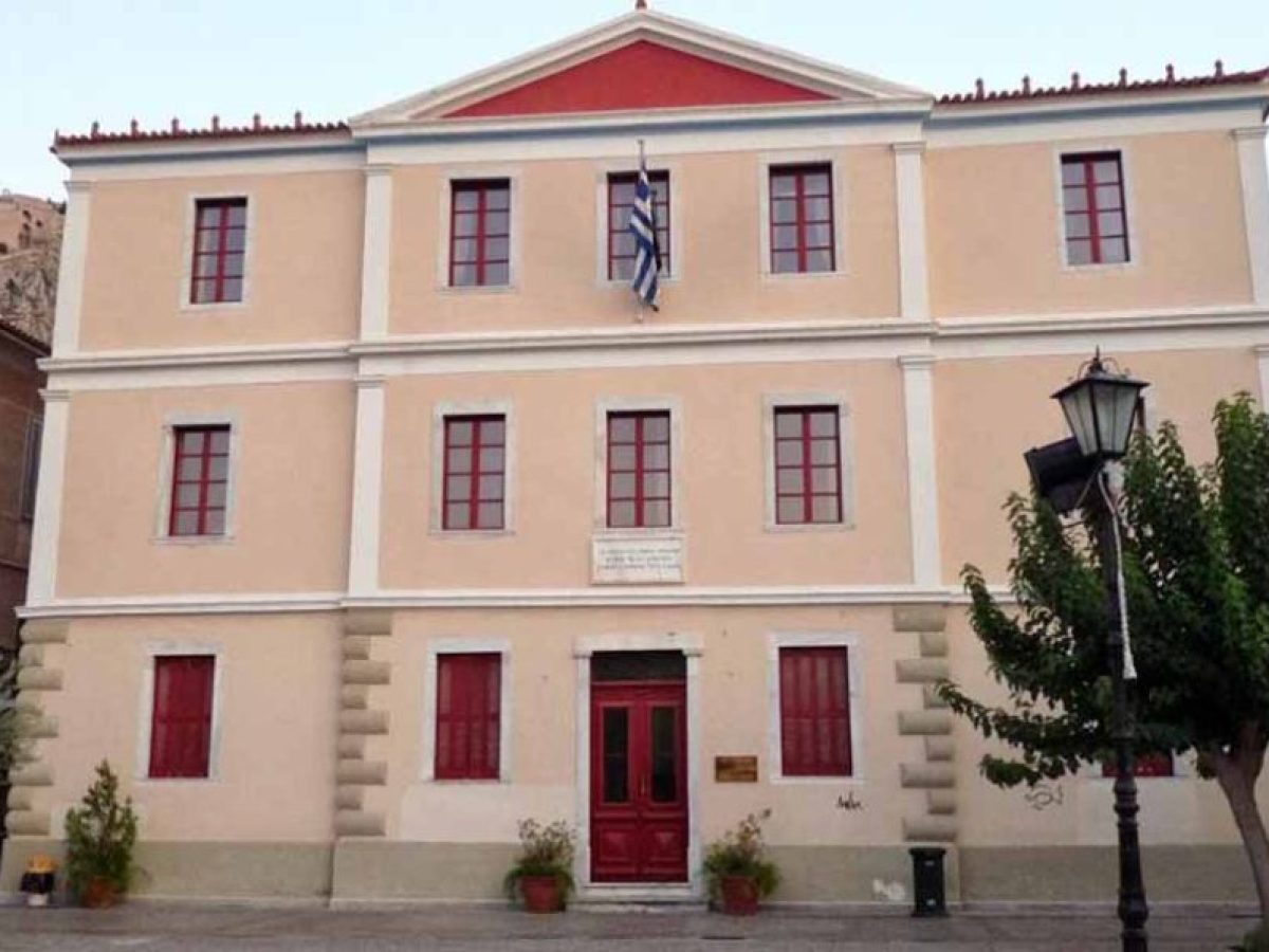 Δήμος Ναυπλιέων: Ορίστηκαν 3 έμμισθοι αντιδήμαρχοι – Οι αρμοδιότητές τους