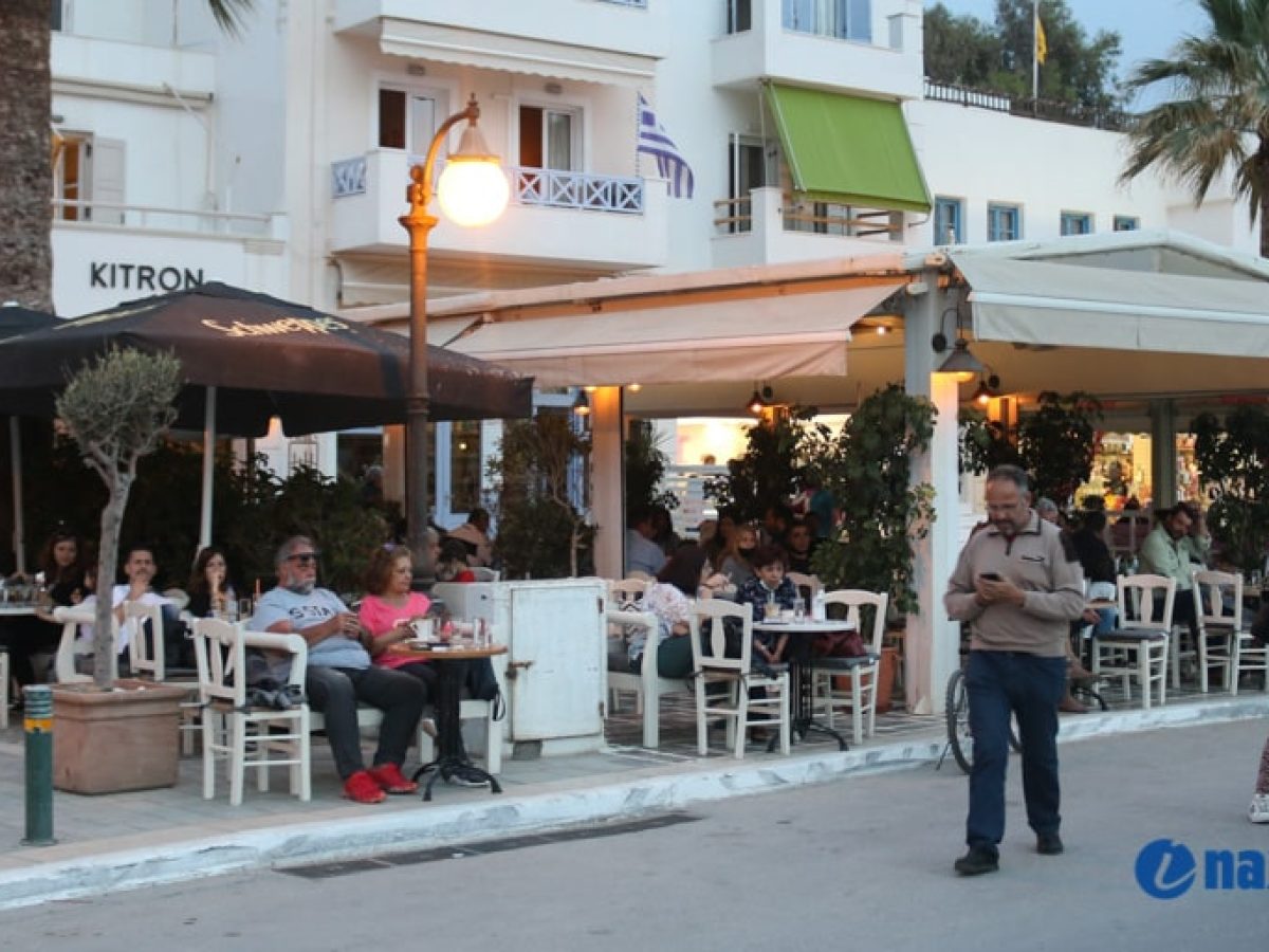 Δήμος Νάξου: Αιτήσεις για άδειες χρήσης κοινόχρηστου χώρου 2026 – Πρόσκληση προς επιχειρηματίες