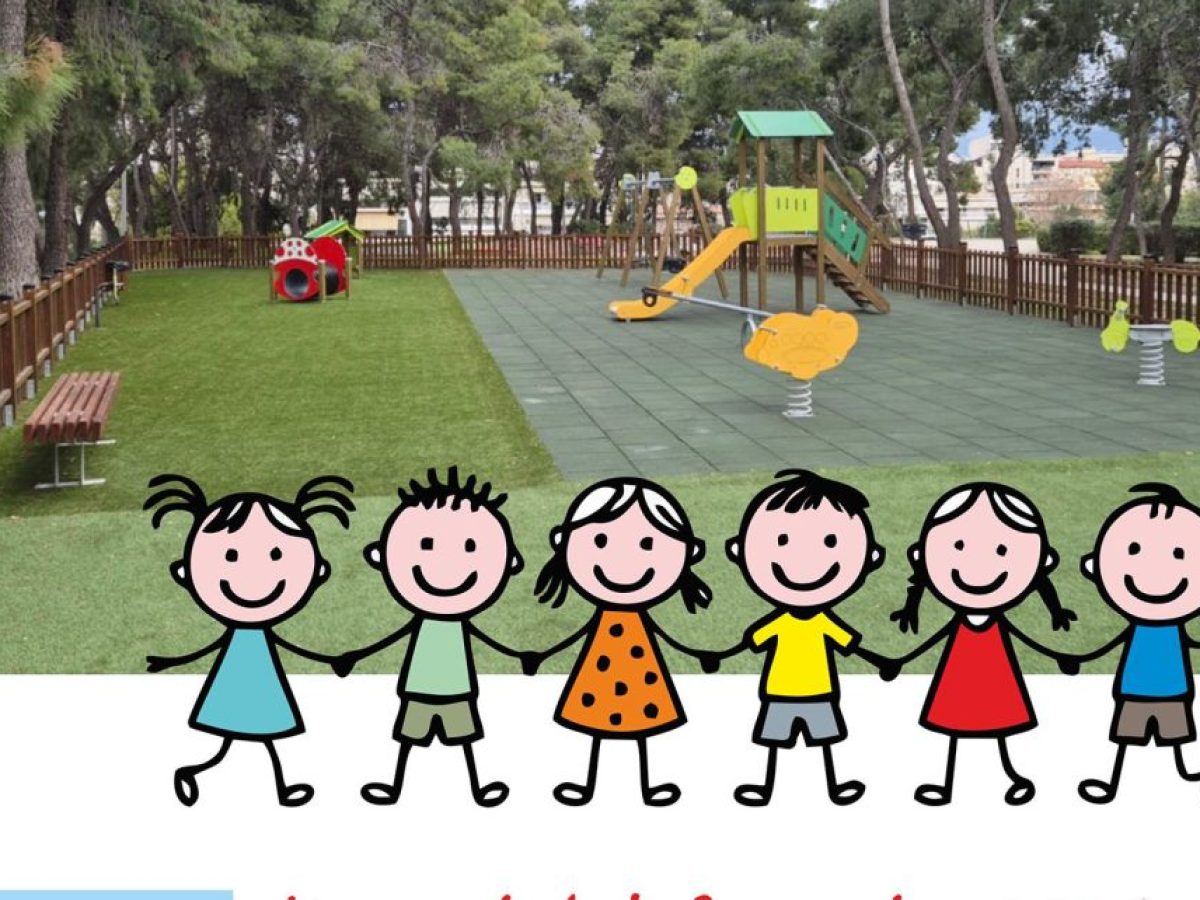 Δήμος Νέας Ιωνίας – Εγκαινιάζεται η παιδική χαρά στην πλατεία Ελευθερίας στη Νεάπολη, την Κυριακή το πρωί