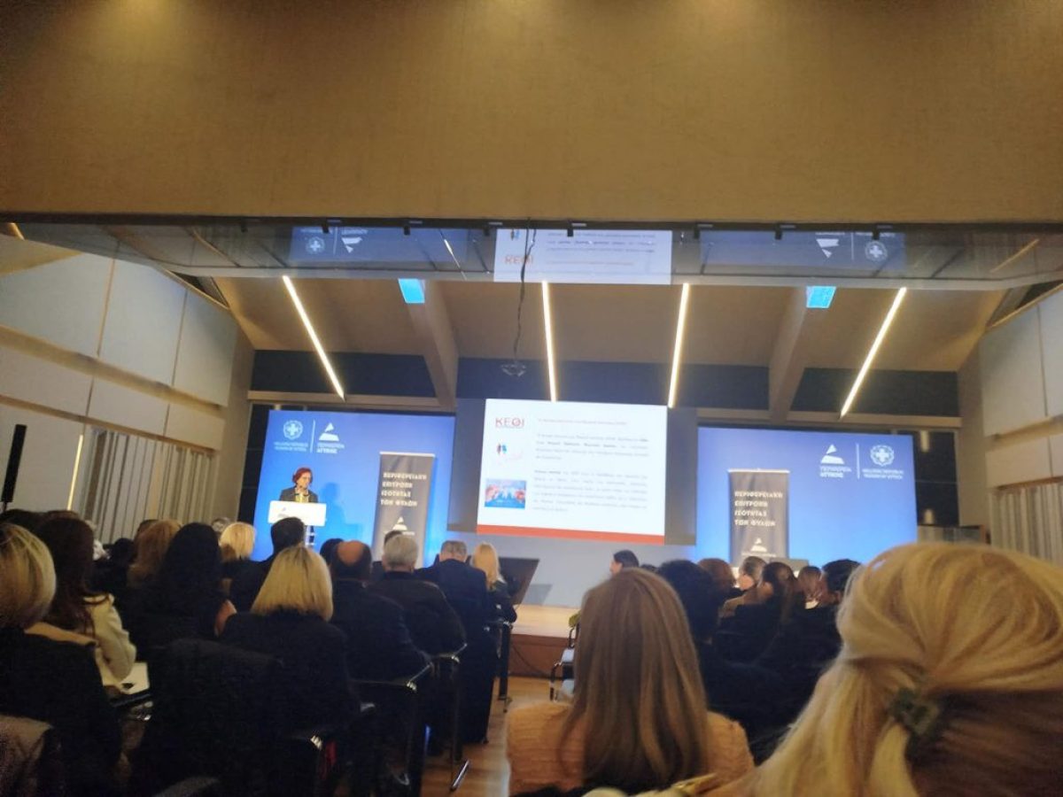 Δήμος Νέας Ιωνίας – Στην υπογραφή της Ευρωπαϊκής Χάρτας για την Ισότητα των Φύλων