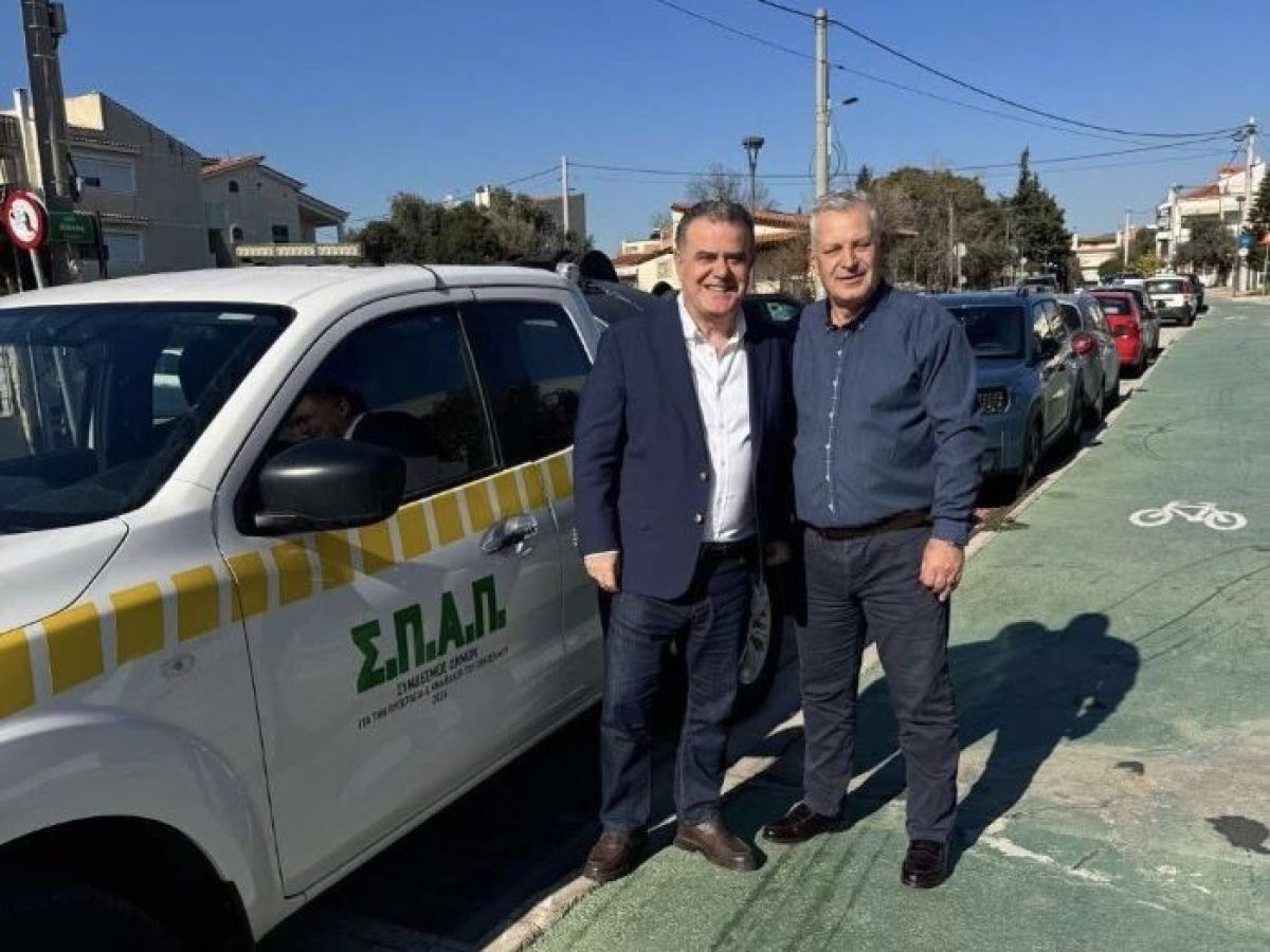 Δήμος Παλλήνης: Παραχώρηση πυροσβεστικού οχήματος από τον ΣΠΑΠ για την ενίσχυση του τομέα της Πολιτικής Προστασίας – anattica