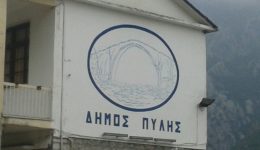 dimos-pilis-kanonika-tha-litourgisoun