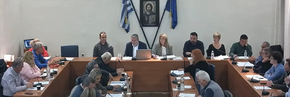 dimos-poligirou-proti-sinedriasi-tou