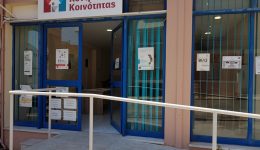 dimos-samis-enarxi-dorean-psichologikis-4