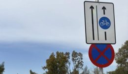 dimos-se&hellip;-katefthinsi-dimiourgias-neon