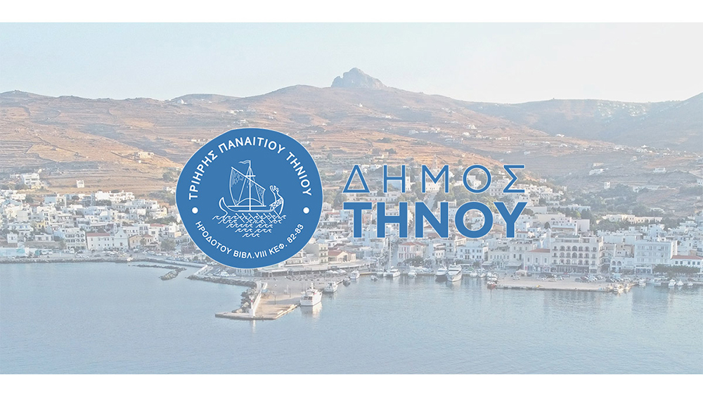 dimos-tinou-thorakizi-psifiaka-tin-1