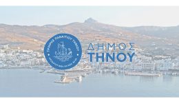 dimos-tinou-thorakizi-psifiaka-tin