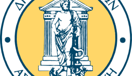 dimos-trikkeon-&Alpha;namoni-episimon-porismaton