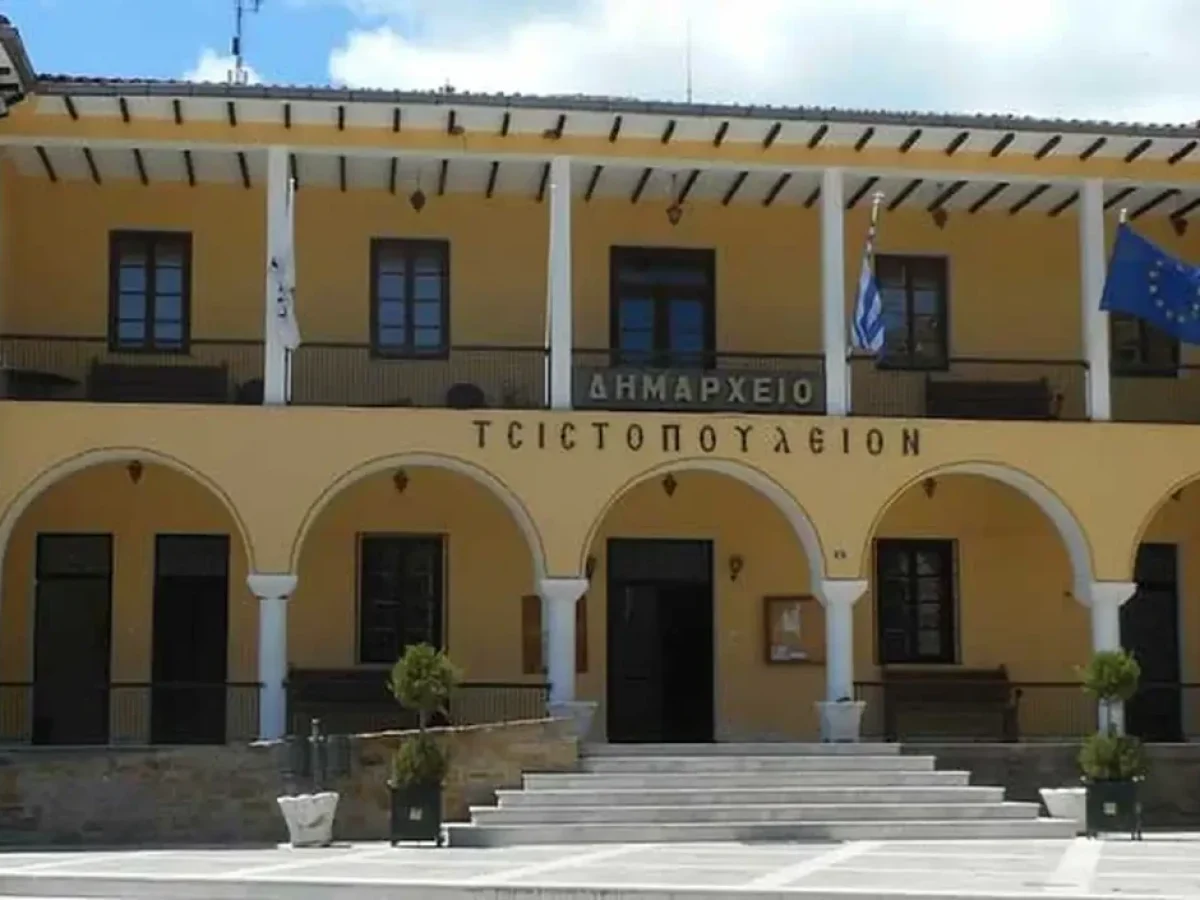 Δήμος Βοΐου: Αιτήσεις δικαιούχων για  έκπτωση στα Δημοτικά Τέλη Καθαριότητας και Φωτισμού