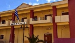 dimos-xiromerou-klista-ta-scholia