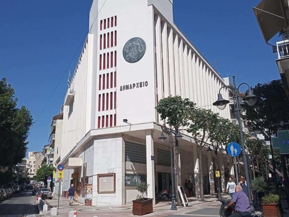 Δήμος Αγρινίου: Αναστολή λειτουργίας δημοτικών δομών την Τετάρτη 21 Ιανουαρίου
