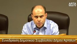 dimos-Αrteon-Αpantisis-tis-dimotikis
