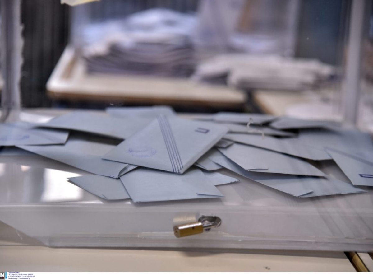 Δημοσκόπηση: