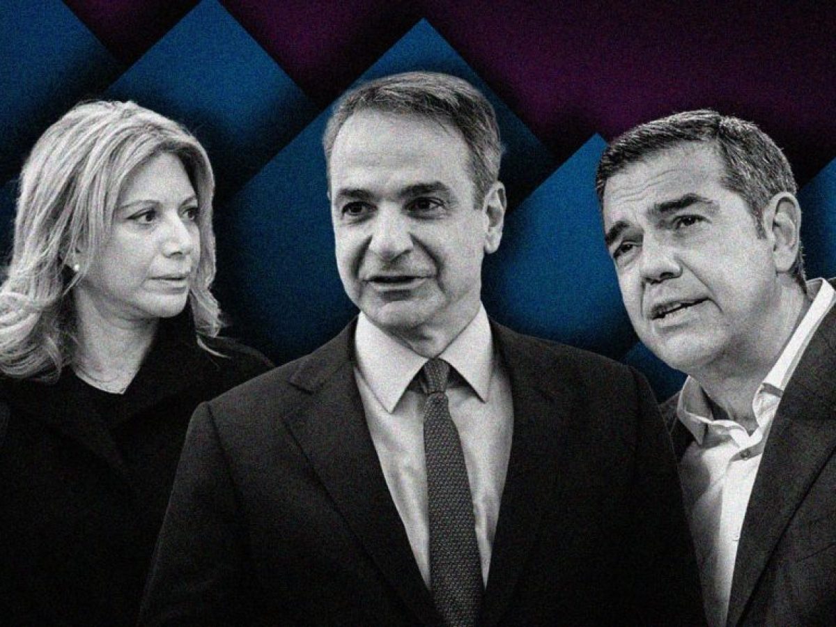 Δημοσκόπηση Opinion Poll: Προβάδισμα Καρυστιανού με +4,9% από τη ΝΔ – Τρίτος ο Τσίπρας