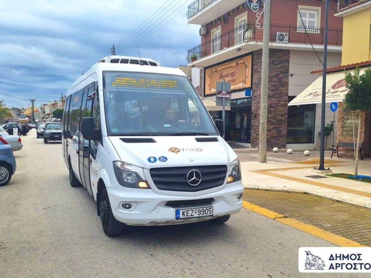 Δημοτική Συγκοινωνία Αργοστολίου: Μια καλόβουλη ιδέα… που χρειάζεται όμως αναβάθμιση – Όταν το mini bus δεν φτάνει εκεί που χρειάζεται ο πολίτης