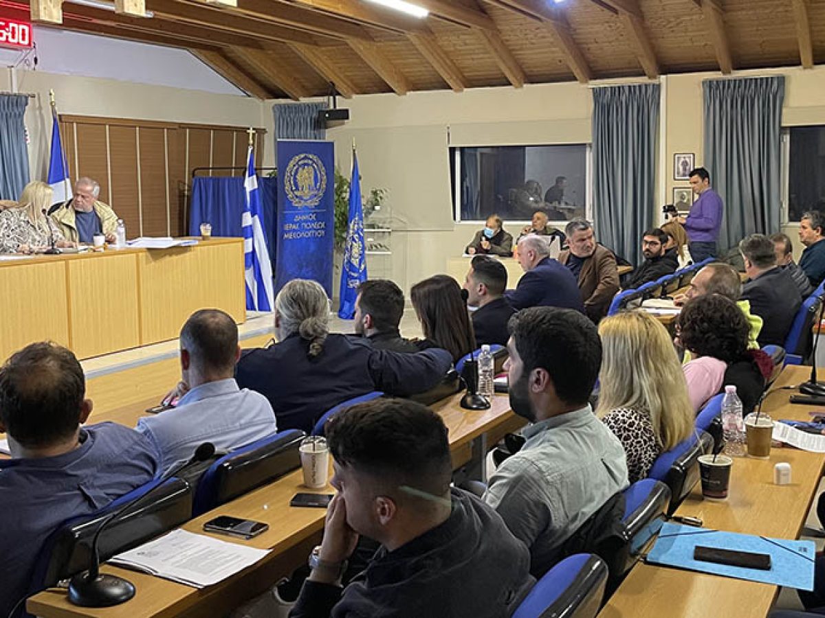 Δημοτικό Συμβούλιο Μεσολογγίου: «Το Νοσοκομείο Μεσολογγίου δεν ανταγωνίζεται αλλά συμπληρώνει το Νοσοκομείο Αγρινίου»