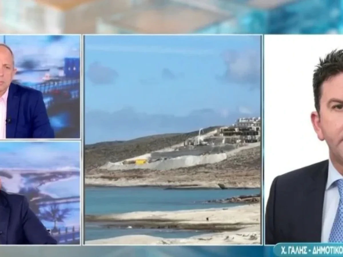 Δημοτικός σύμβουλος Μήλου για το οικολογικό έγκλημα στο νησί: Αυτό που χτίζεται είναι κολοσσός και είναι μέσα σε καταφύγιο άγριας ζωής