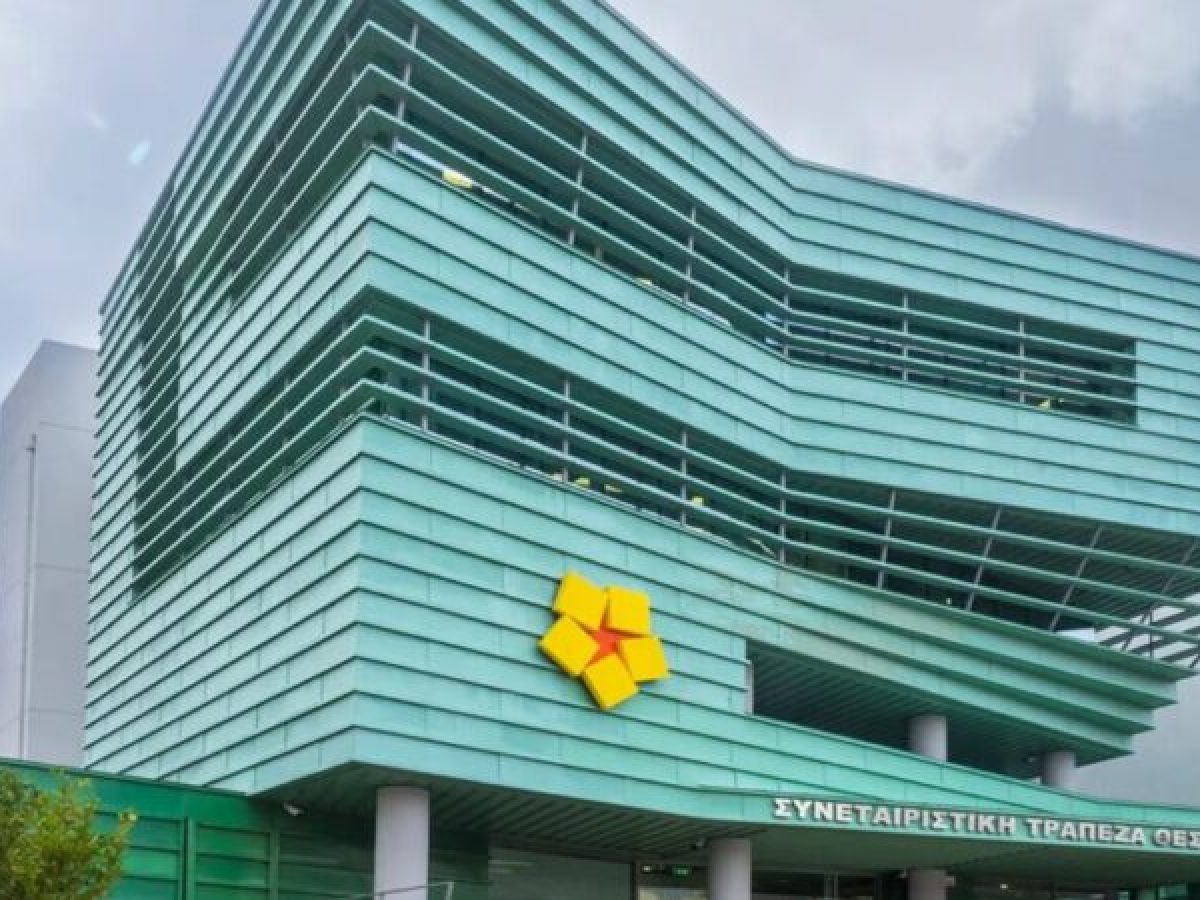 Δυναμική αύξηση μεγεθών και μεγάλη μείωση των κόκκινων δανείων στο 2025