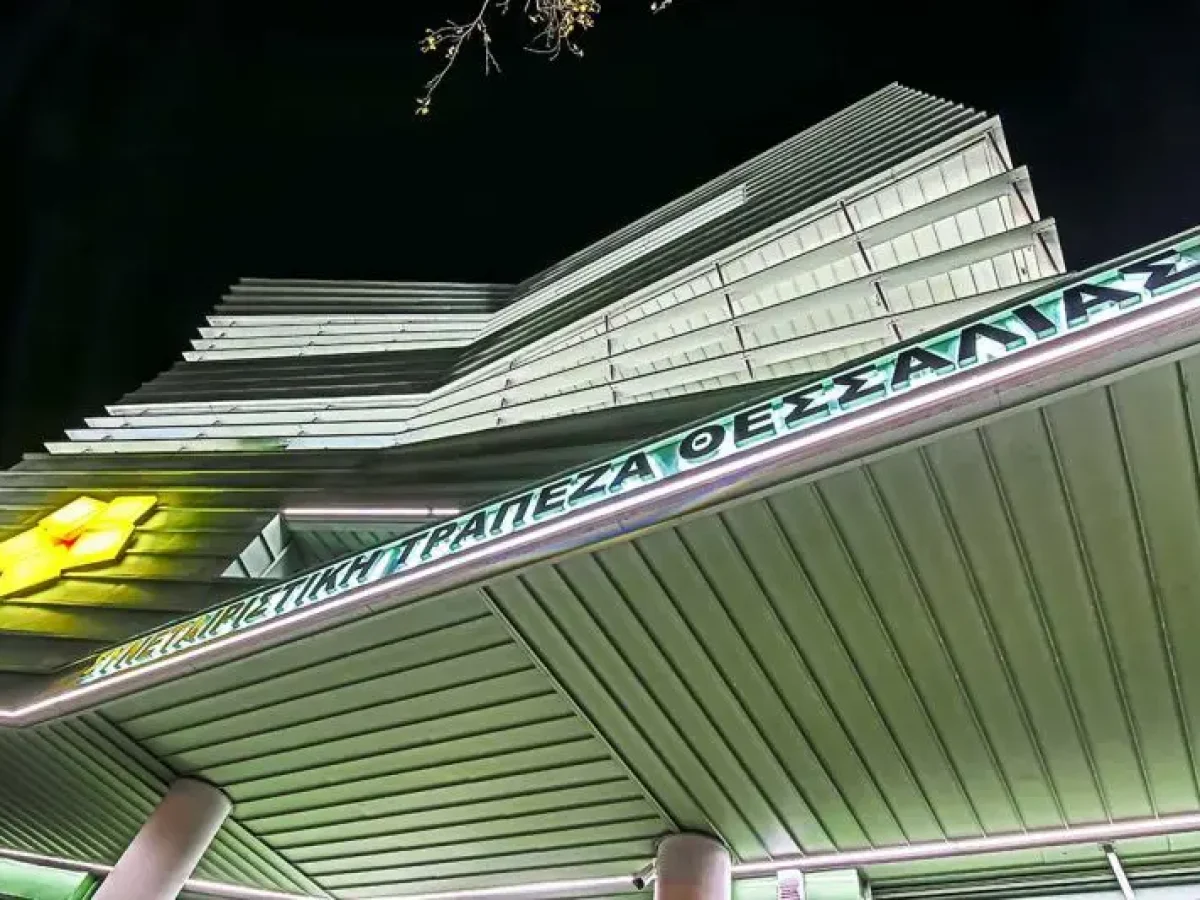 Δυναμική αύξηση μεγεθών και μείωση κόκκινων δανείων το 2025