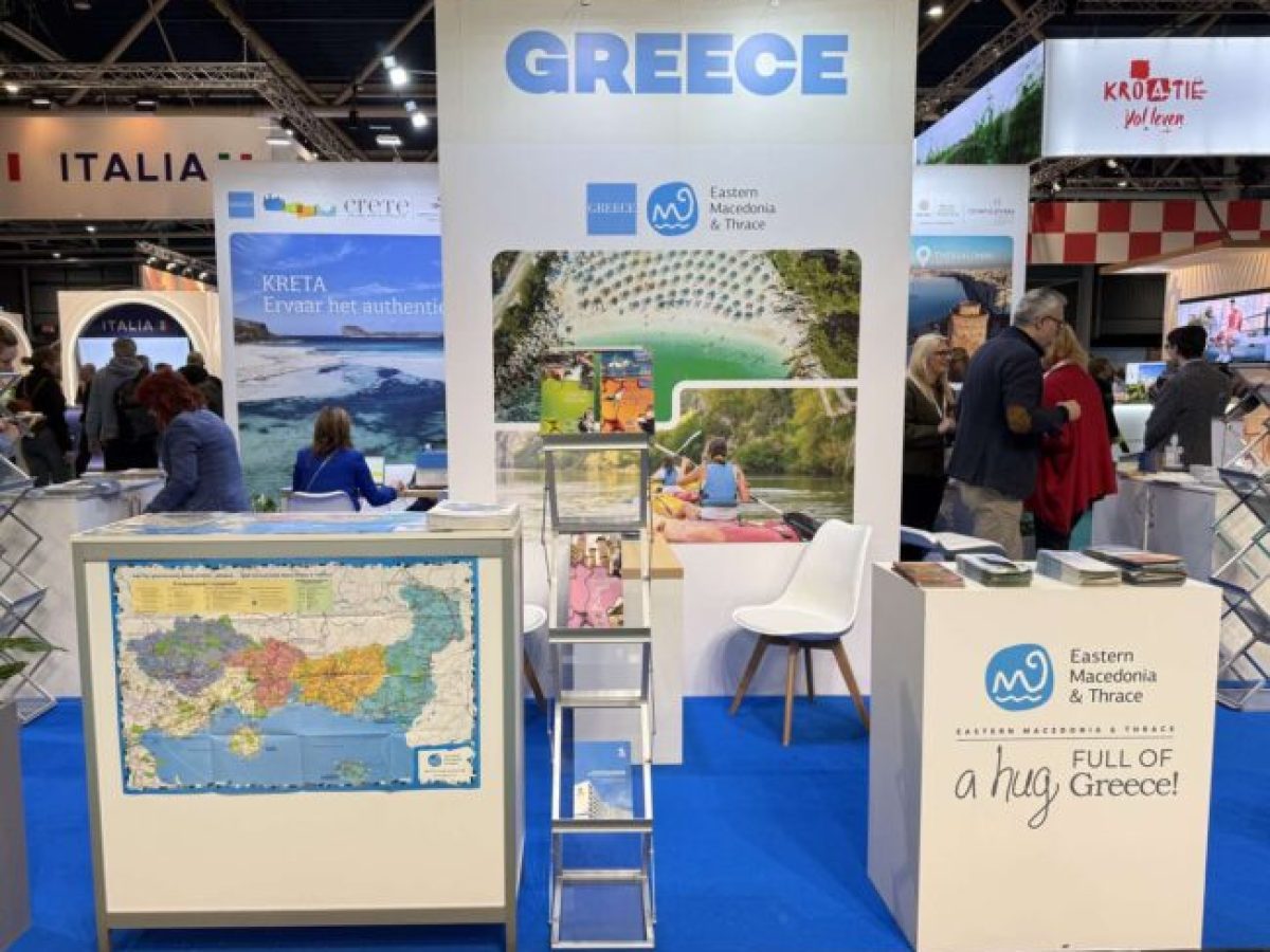 Δυναμική εκκίνηση για τον τουρισμό της ΠAMΘ το 2026 – Συμμετοχή στη διεθνή έκθεση της Ουτρέχτης