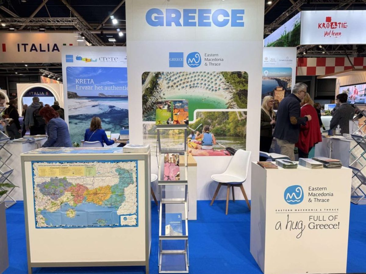 Δυναμική εκκίνηση για τον τουρισμό της ΑΜΘ το 2026 – Συμμετοχή στη διεθνή έκθεση της Ουτρέχτης