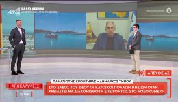 dinamiki-i-parousia-tou-dimarchou