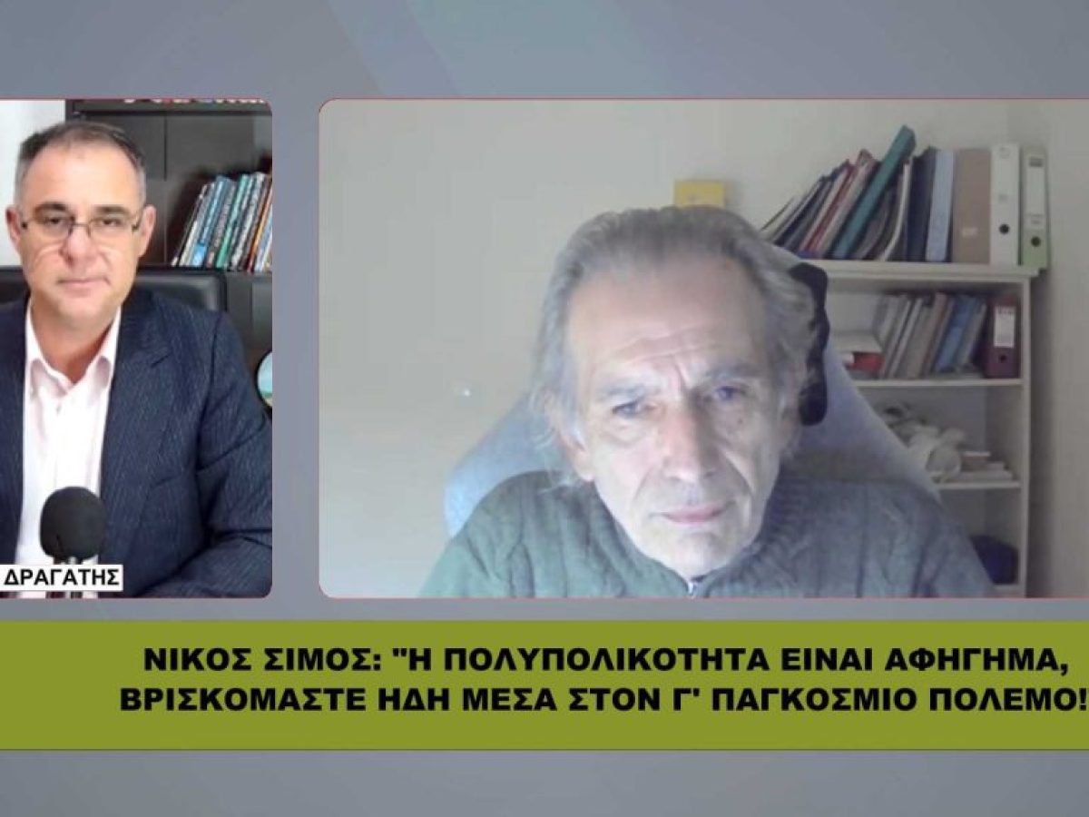 «ΔΥΟ ΜΠΛΟΚ μάχονται για έναν κοινό στόχο: Την παγκόσμια καπιταλιστική ηγεμινία!»