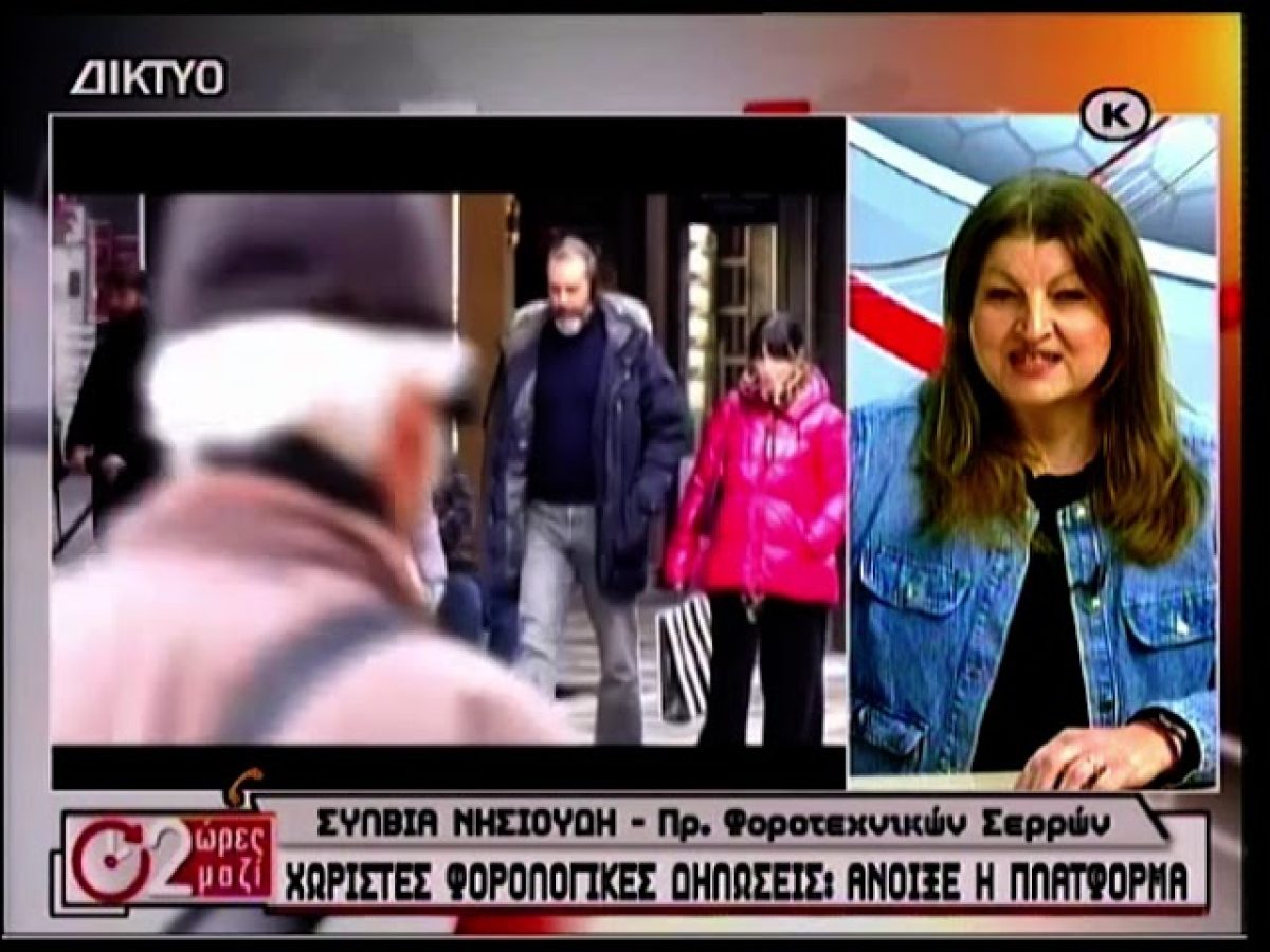 “Δύο ώρες μαζί” στις 23/01/26
