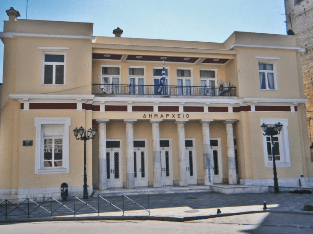 Δύο συμβολαιογραφικές πράξεις για ακίνητα του Δήμου Κοζάνης