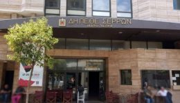dipethe-serron-sinergasia-me-to