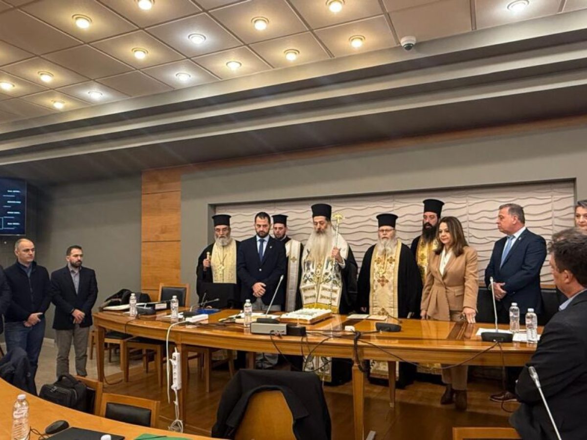 Διπλές συνεδριάσεις και κοπή πίτας για το Π.Σ. Στερεάς Ελλάδας