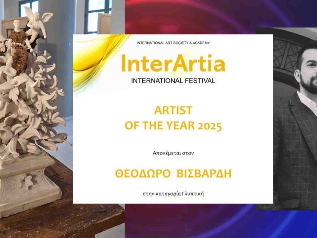 Διπλή διάκριση για τον Ζακυνθινό δικηγόρο Θεόδωρο Βισβάρδη στο International Festival InterArtia στον Βόλο