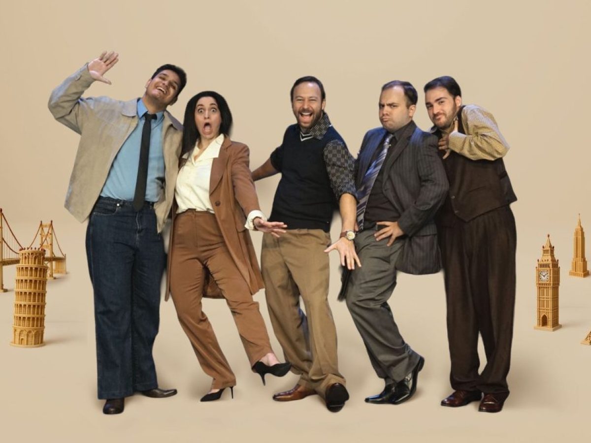 Δείπνο Ηλιθίων του Francis Veber | Metropolitan: The Urban Theater