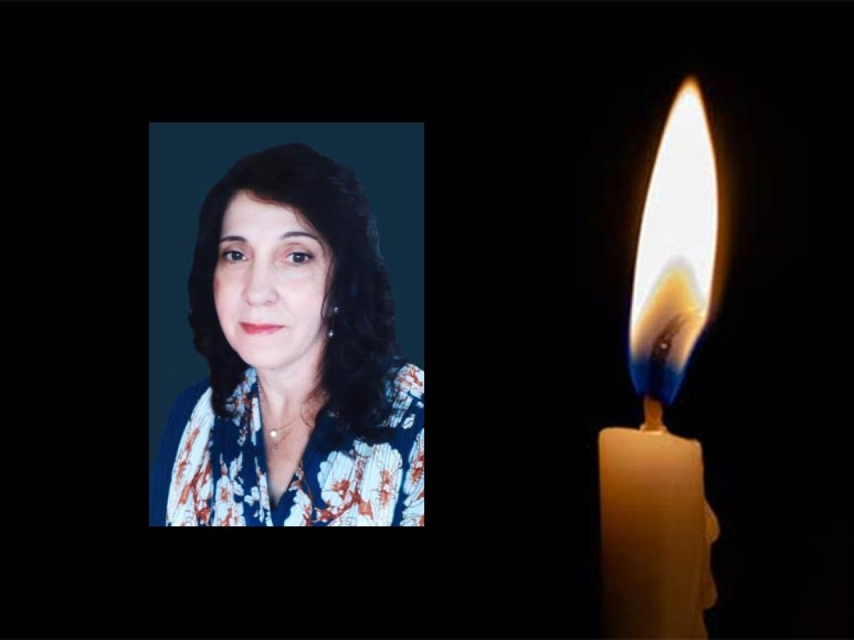 Δυστύχημα Βιολάντα: Την Πέμπτη η κηδεία της Αγάπης Μπουνόβα