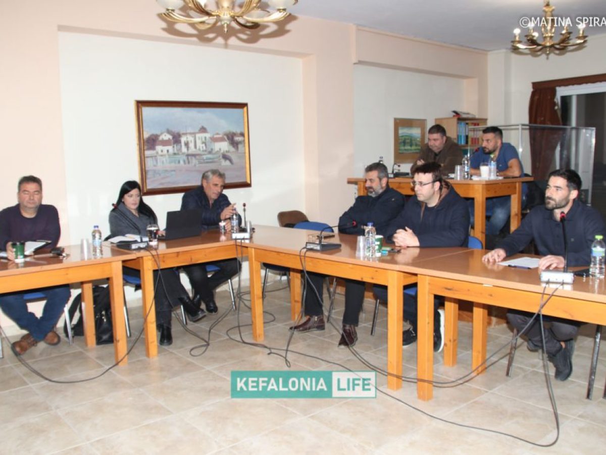 Δείτε σε απευθείας σύνδεση τη 2η κατεπείγουσα συνεδρίαση Δημοτικού Συμβουλίου Δήμου Ληξουρίου σχετικά με την εγκατάσταση του ΔΕΔΔΗΕ στο Λιμάνι Ληξουρίου (βίντεο)