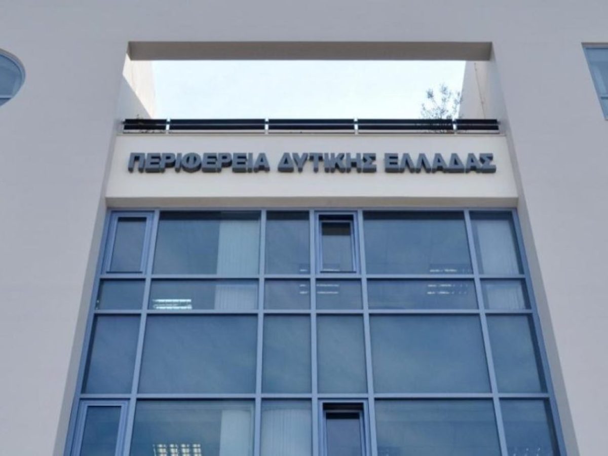 Δείτε ζωντανά: Η συνέντευξη τύπου για τον «Εκσυγχρονισμό Μικρών Επιχειρήσεων Δυτικής Ελλάδας 2025»