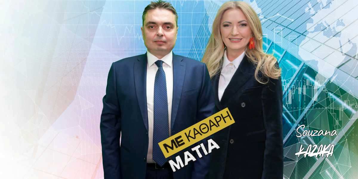 ditethanasis-giovanoudas-me-kathari-matia