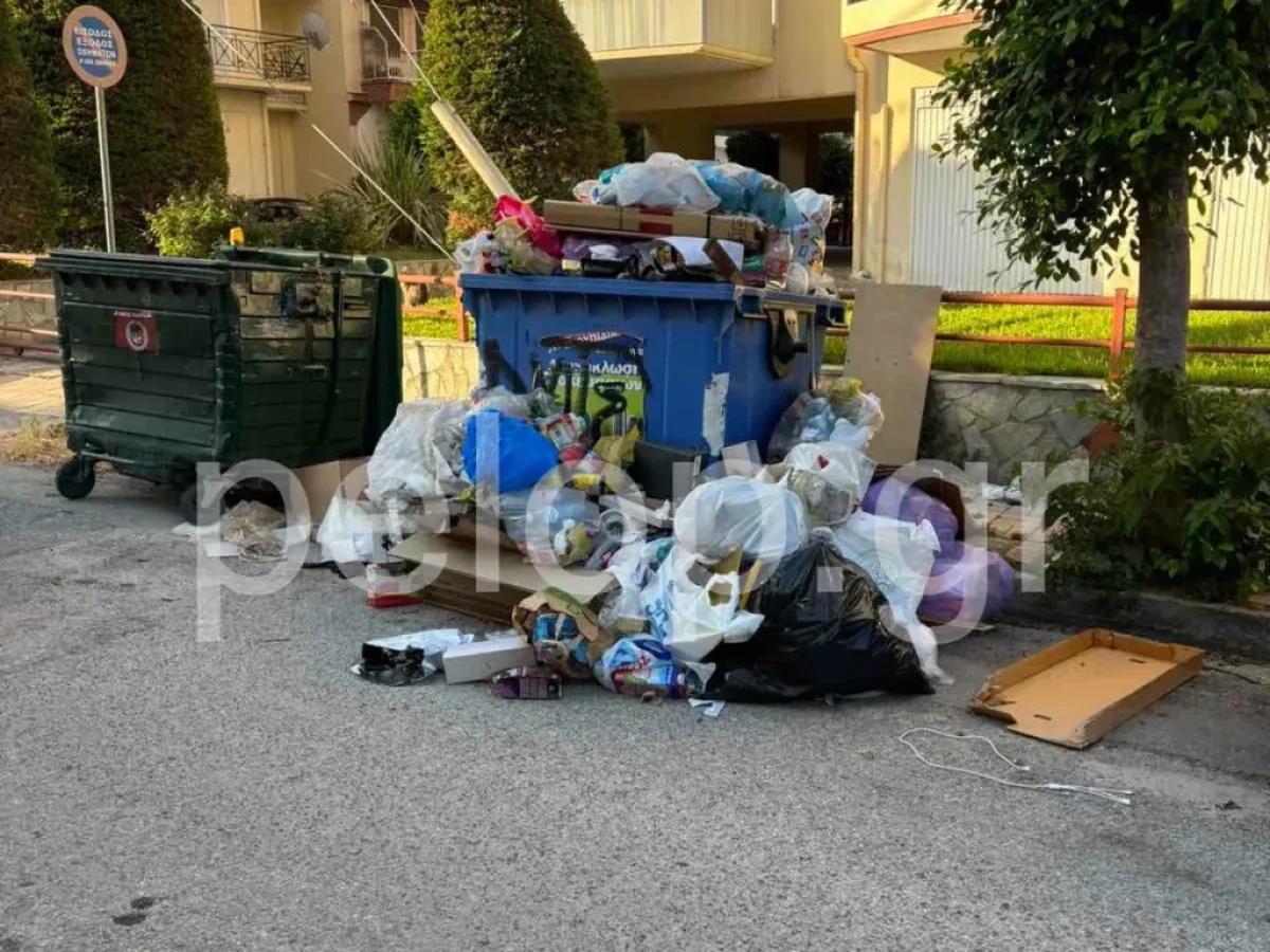 Δυτική Ελλάδα: Η ανακύκλωση πάει σε ιδιώτες – Πότε αναμένονται οι ανακοινώσεις