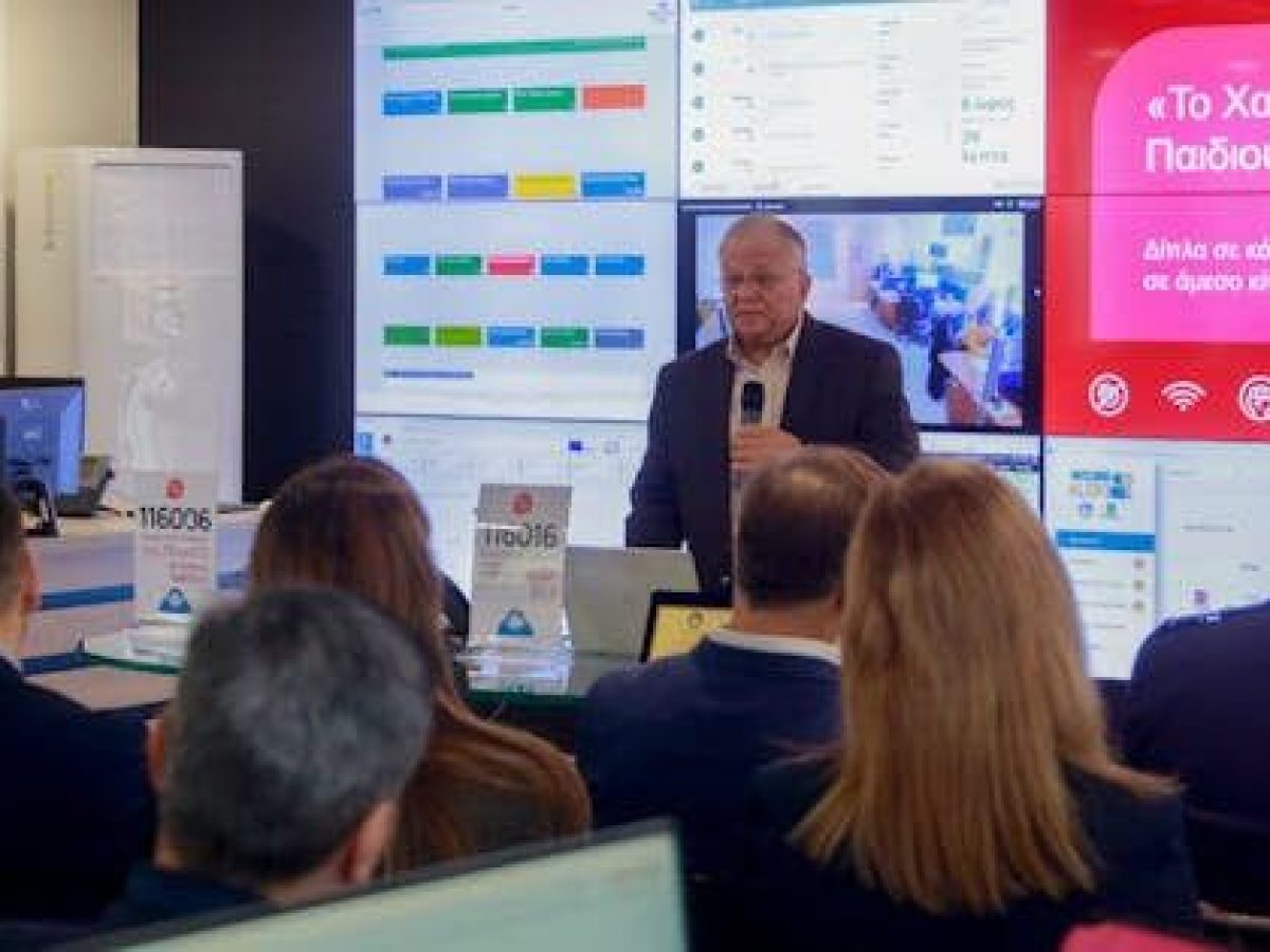 &Alpha;&nu;&eta;&sigma;&upsilon;&chi;&eta;&tau;&iota;&kappa;ά &sigma;&tau;&omicron;&iota;&chi;&epsilon;ί&alpha; &gamma;&iota;&alpha; &tau;&eta;&nu; &alpha;&upsilon;&tau;&omicron;&kappa;&tau;&omicron;&nu;&iota;&kappa;ό&tau;&eta;&tau;&alpha; &pi;&alpha;&iota;&delta;&iota;ώ&nu; &ndash; &Nu;έ&alpha; &sigma;&upsilon;&nu;&epsilon;&rho;&gamma;&alpha;&sigma;ί&alpha; &Upsilon;&pi;&omicron;&upsilon;&rho;&gamma;&epsilon;ί&omicron;&upsilon; & &laquo;&Tau;&omicron; &Chi;&alpha;&mu;ό&gamma;&epsilon;&lambda;&omicron; &tau;&omicron;&upsilon; &Pi;&alpha;&iota;&delta;&iota;&omicron;ύ&raquo;