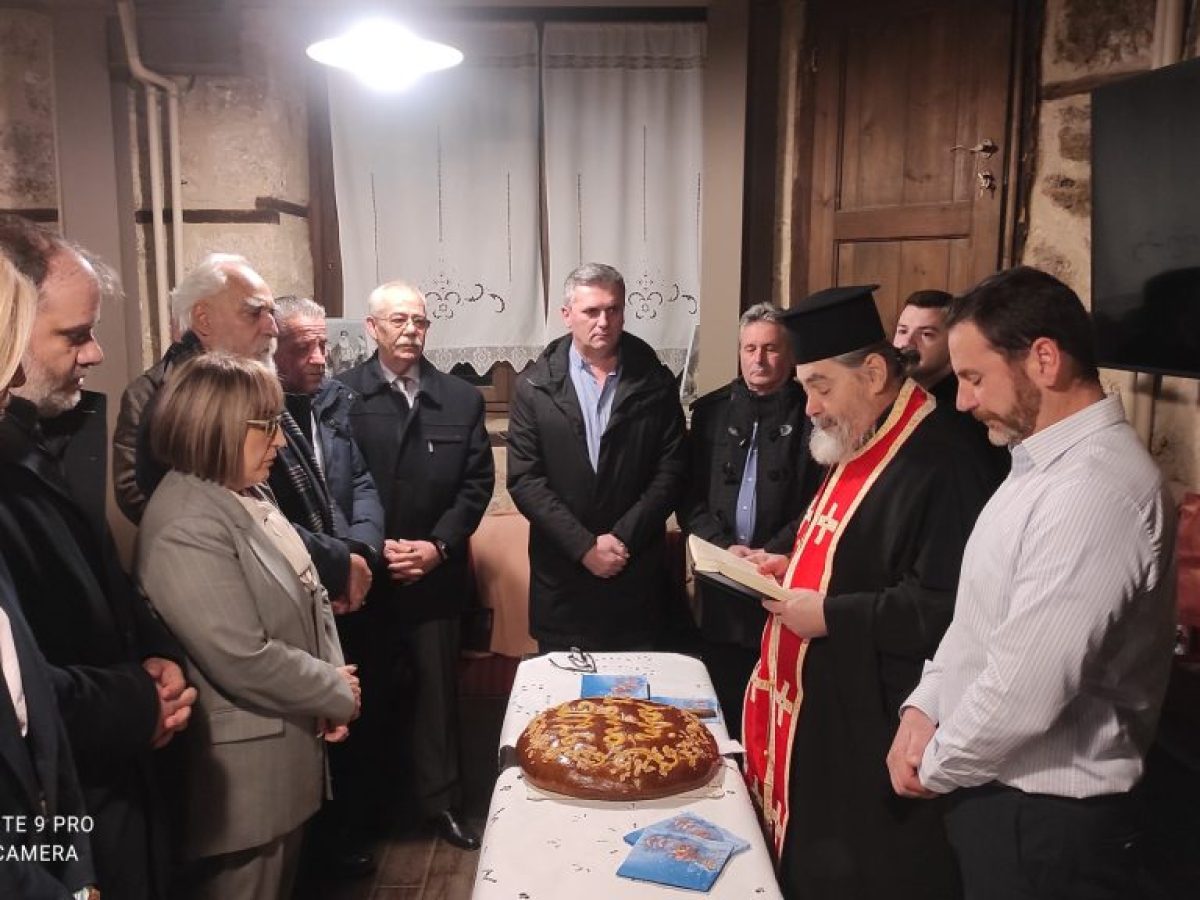 H βασιλόπιτα του Ομίλου ‘Γενίτσαροι και Μπούλες’ Βίντεο