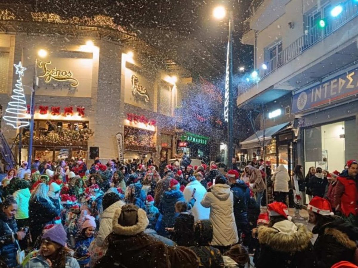 Mε την  υπέροχη Αγιοβασιλιάτικη γιορτή ‘1st Naoussa Santa Parade’ η Νάουσα αποχαιρέτησε τον παλιό χρόνο
