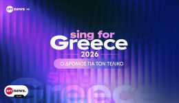 divSing-for-Greece-–-ethnikos-2