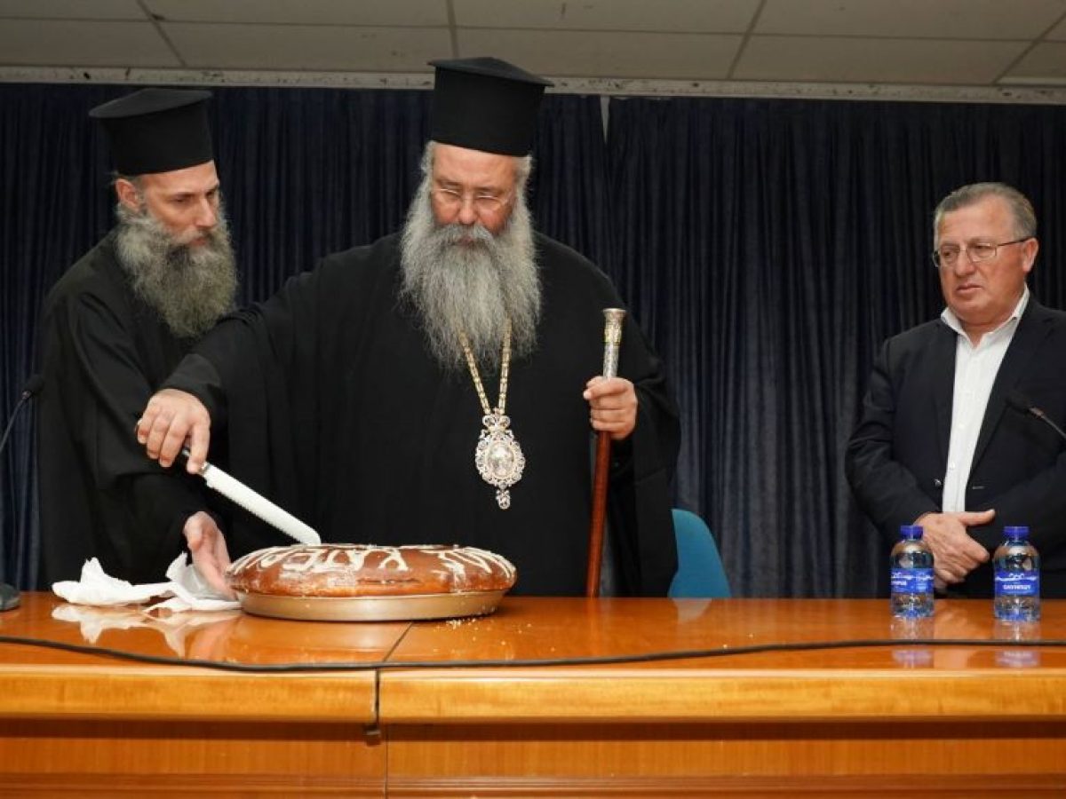 Δήμος Κατερίνης: Κοπή πίτας διοίκησης & εργαζομένων στο Πνευματικό Κέντρο (φωτο)