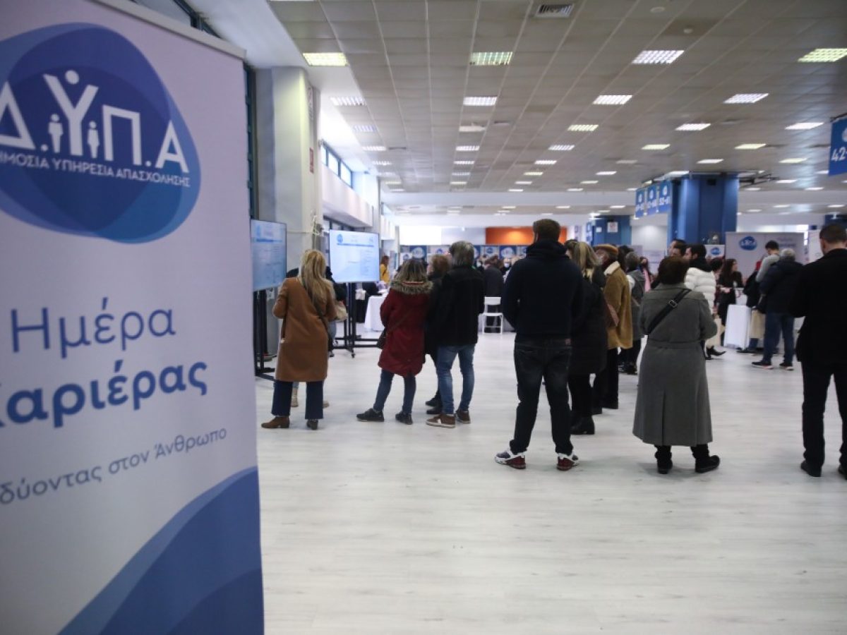 Δήμος Μαραθώνα: Ημέρα καριέρας & προγράμματα για επιχειρήσεις, ανέργους και γυναικεία απασχόληση